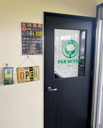シミュレーションゴルフ インドアレッスン PAR SEVEN